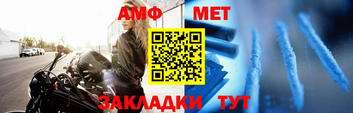 АМФЕТАМИН 98%  darknet официальный сайт  АМФ  kraken как зайти  Вход с VPN  Гудермес  АМФЕТАМИН 