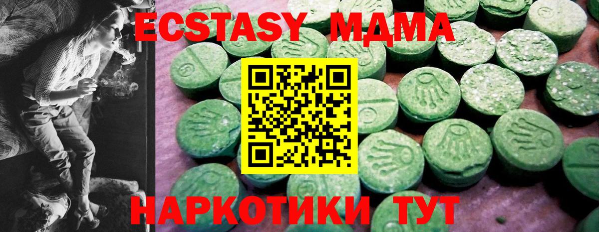 ЭКСТАЗИ 300 mg Гудермес