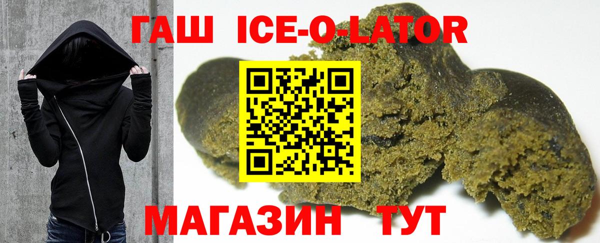 где купить наркотик  Гашиш индика сатива  ГАШ Cannabis  Вход с VPN  Гудермес 