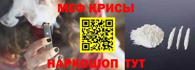 меф VHQ Балаково