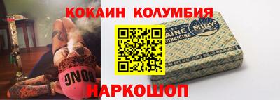 эйфоретик Балахна