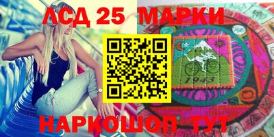 эйфоретик Балахна