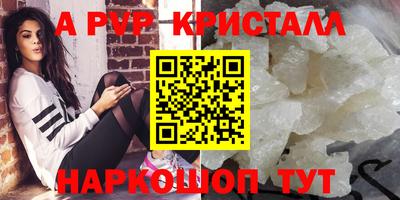 а пвп мука Балашиха