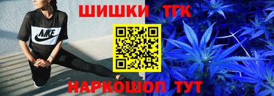 эйфоретик Балахна