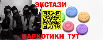 эйфоретик Балахна