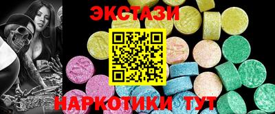 эйфоретик Балахна