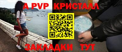 а пвп мука Балашиха