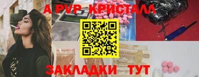 меф VHQ Балаково