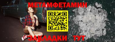 меф VHQ Балаково