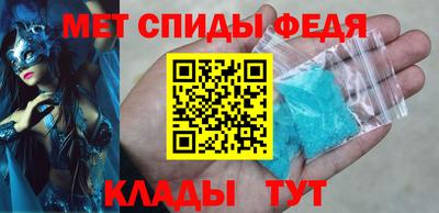меф VHQ Балаково