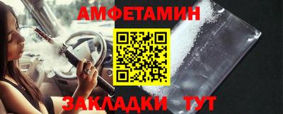 меф VHQ Балаково