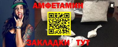 меф VHQ Балаково
