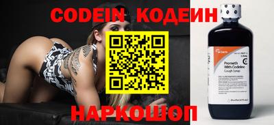 эйфоретик Балахна