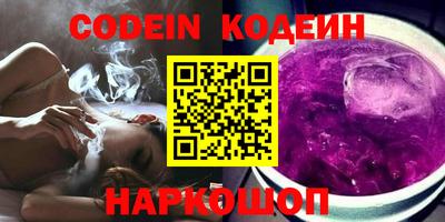 меф VHQ Балаково
