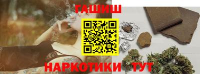 а пвп мука Балашиха