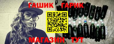 эйфоретик Балахна