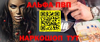 а пвп мука Балашиха