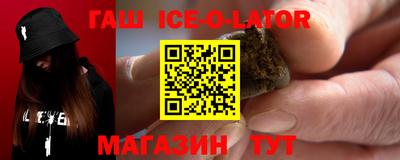 меф VHQ Балаково