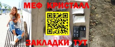 меф VHQ Балаково