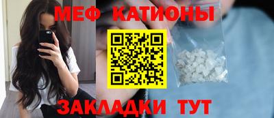 эйфоретик Балахна