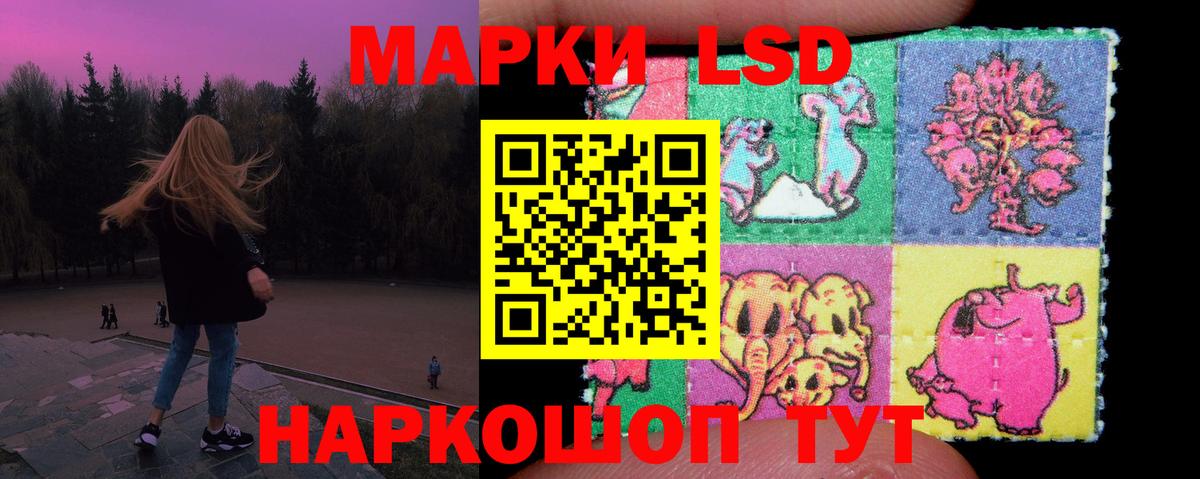 ЛСД экстази ecstasy Гудермес