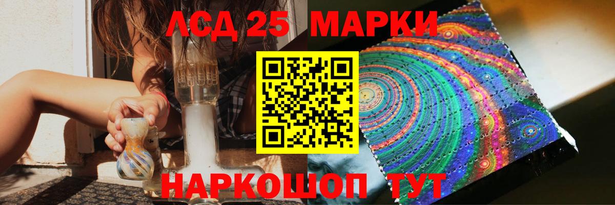 Лсд 25 экстази ecstasy  LSD-25 экстази ecstasy  Вход с VPN  Гудермес 