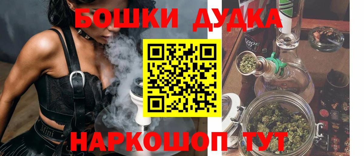 Конопля Amnesia  Каннабис план  Каннабис SATIVA & INDICA  Гудермес  Вход с VPN  Канабис MAZAR 